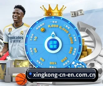 星空体育app APP | xingkongsports