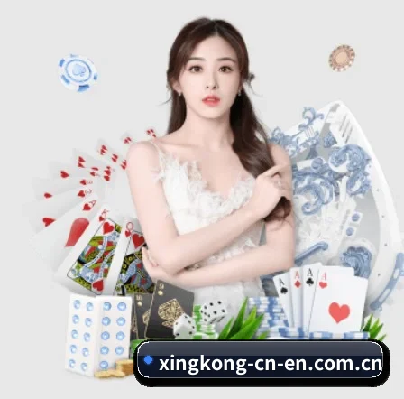 星空体育app APP 界面 | xingkongsports